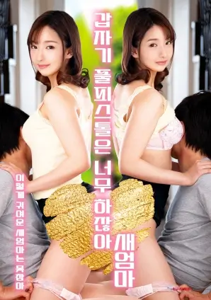 长风渡月 本周榜单第二名